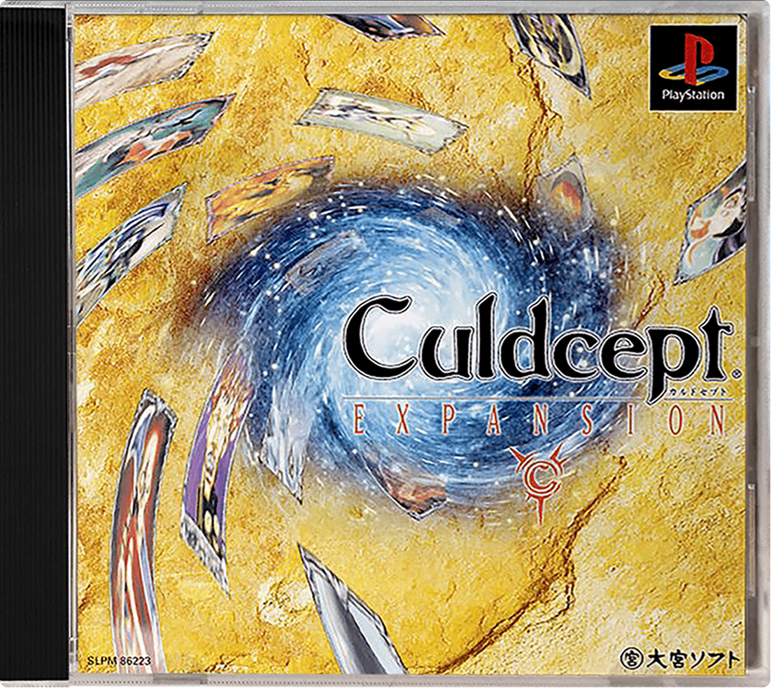 Culdcept Expansion box art for Playstation
